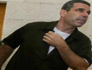 Πρώην υπουργός του Ισραήλ δηλώνει ένοχος για κατασκοπεία υπέρ του Ιράν